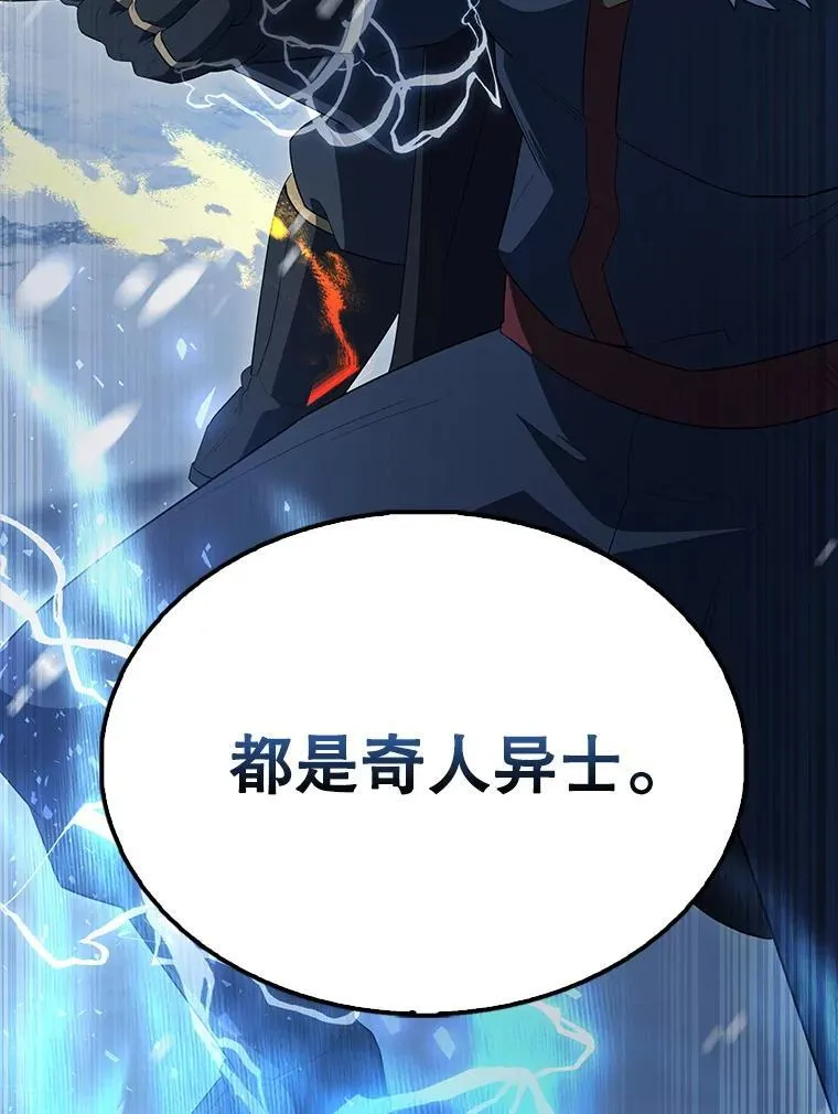 64.分离世界碎片50