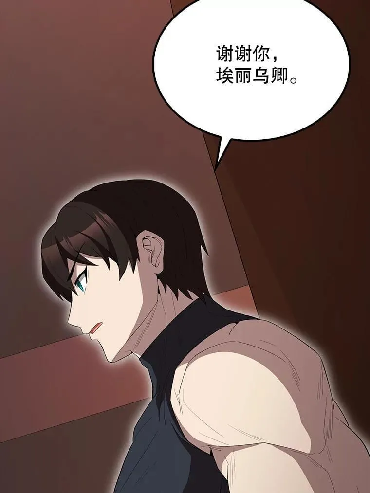 65.反龙人166