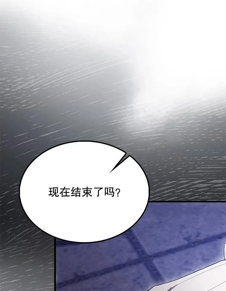 69.进入下一阶段82