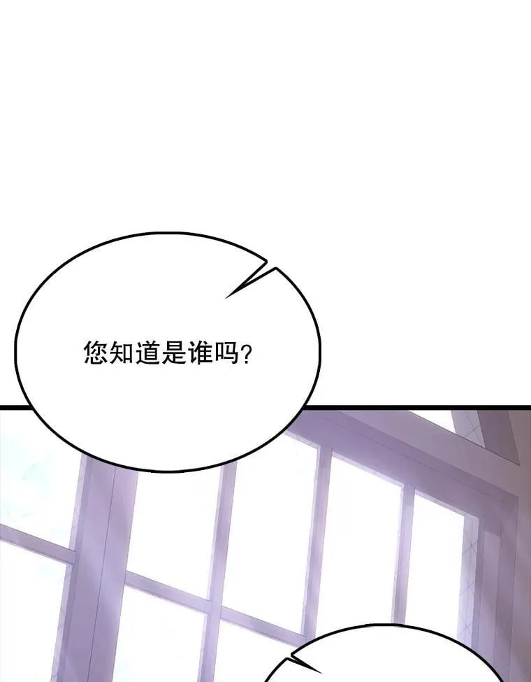 68.奥尔达斯的宠爱149