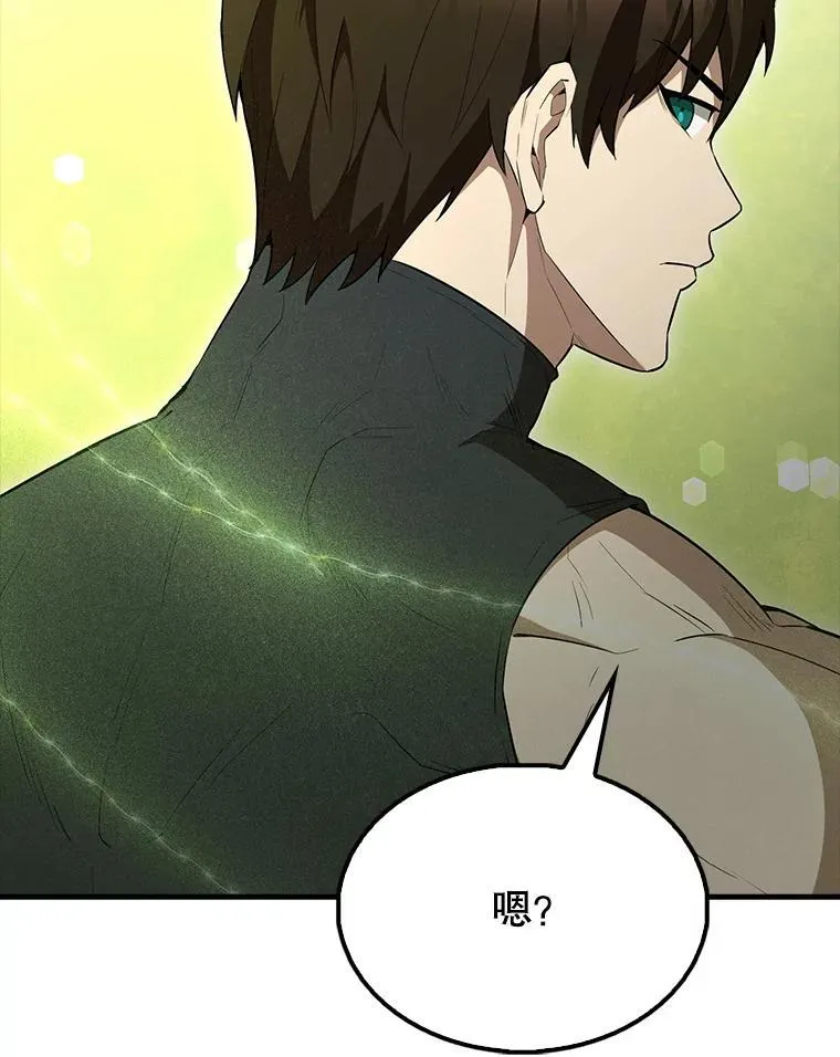 64.分离世界碎片97