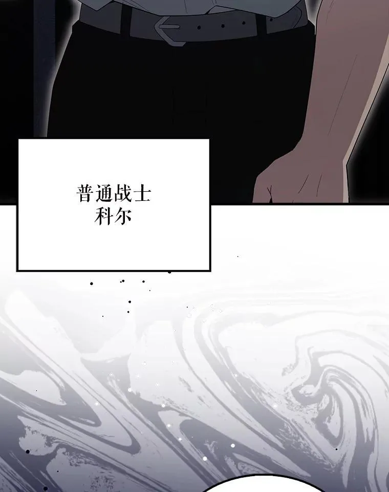 61.莫尔德部队4