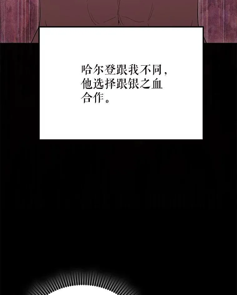 60.正直的人114