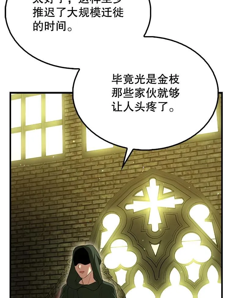 66.联合作战9