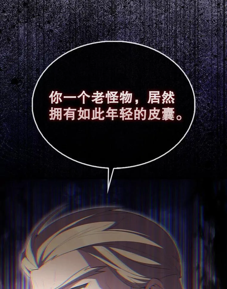 59.带走科尔80