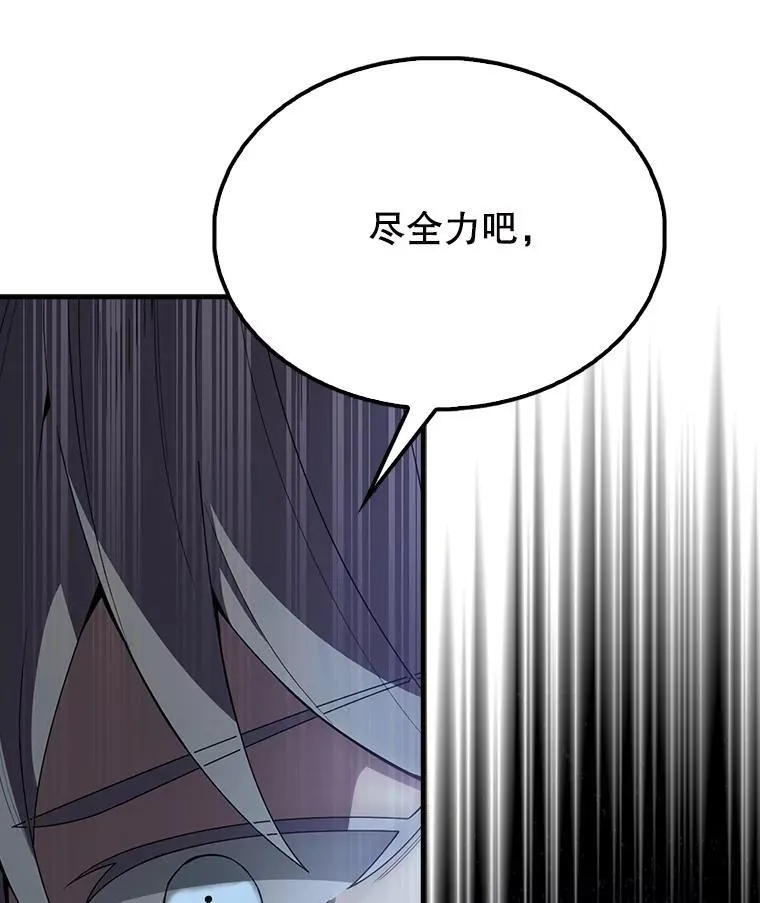 58.我要科尔105