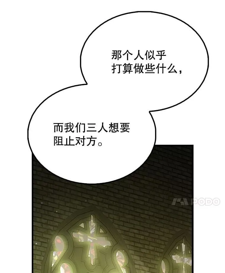 66.联合作战23