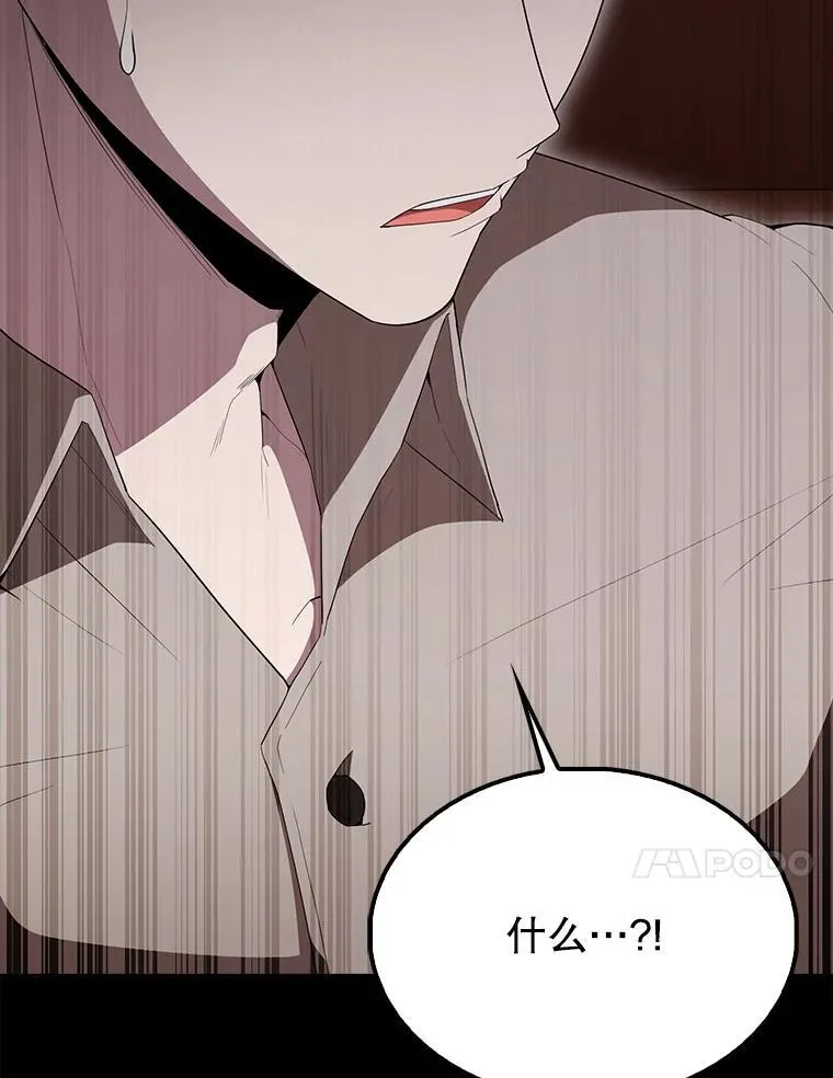 63.新人加入174