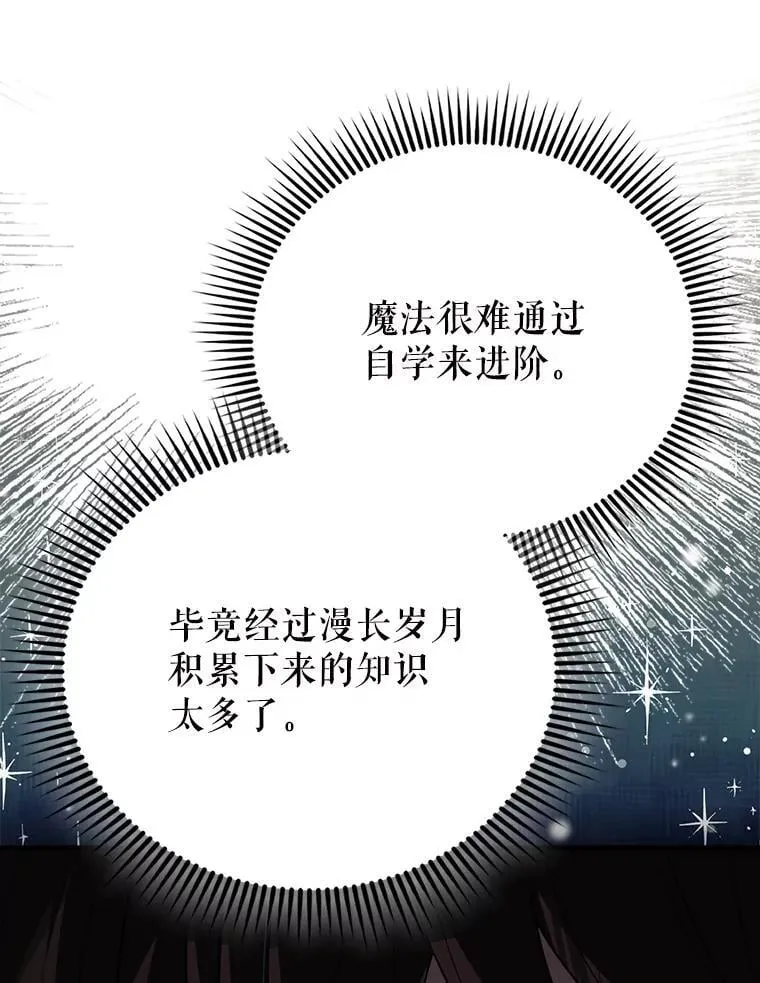 56.截走人才119