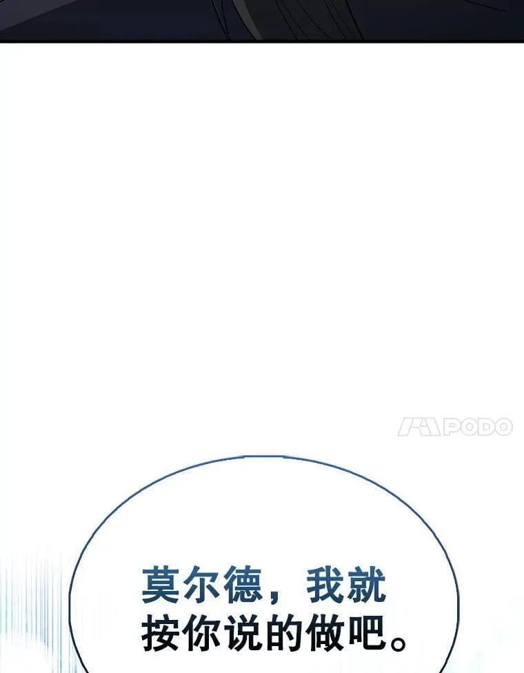 66.联合作战76