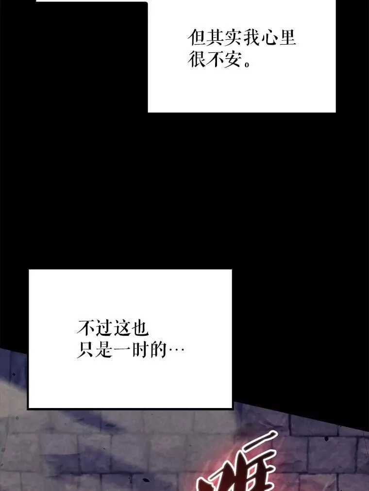 67.家族恩怨79