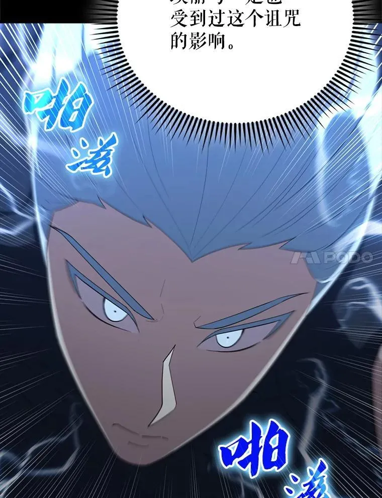 65.反龙人128