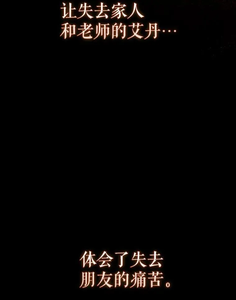 56.截走人才35