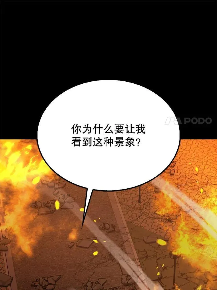 65.反龙人79