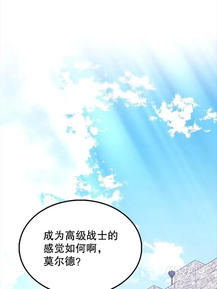 69.进入下一阶段145
