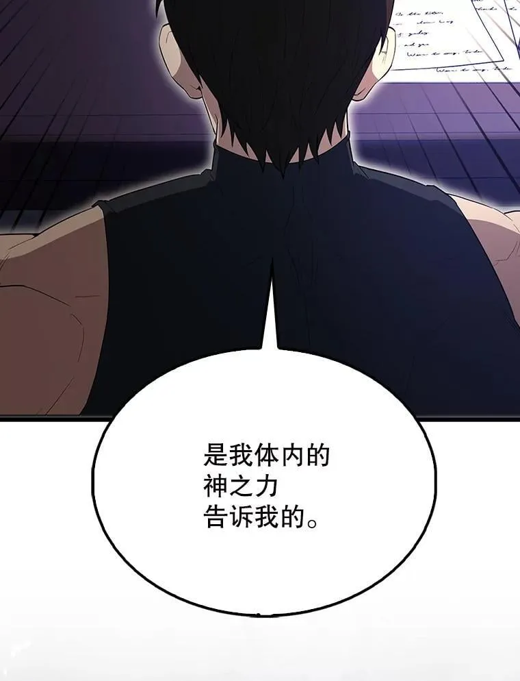 59.带走科尔47