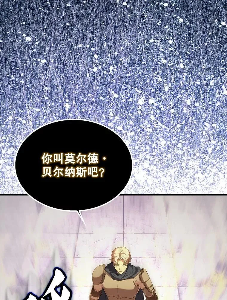 68.奥尔达斯的宠爱120