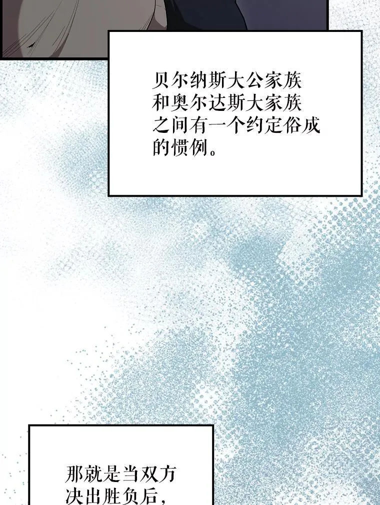 69.进入下一阶段151
