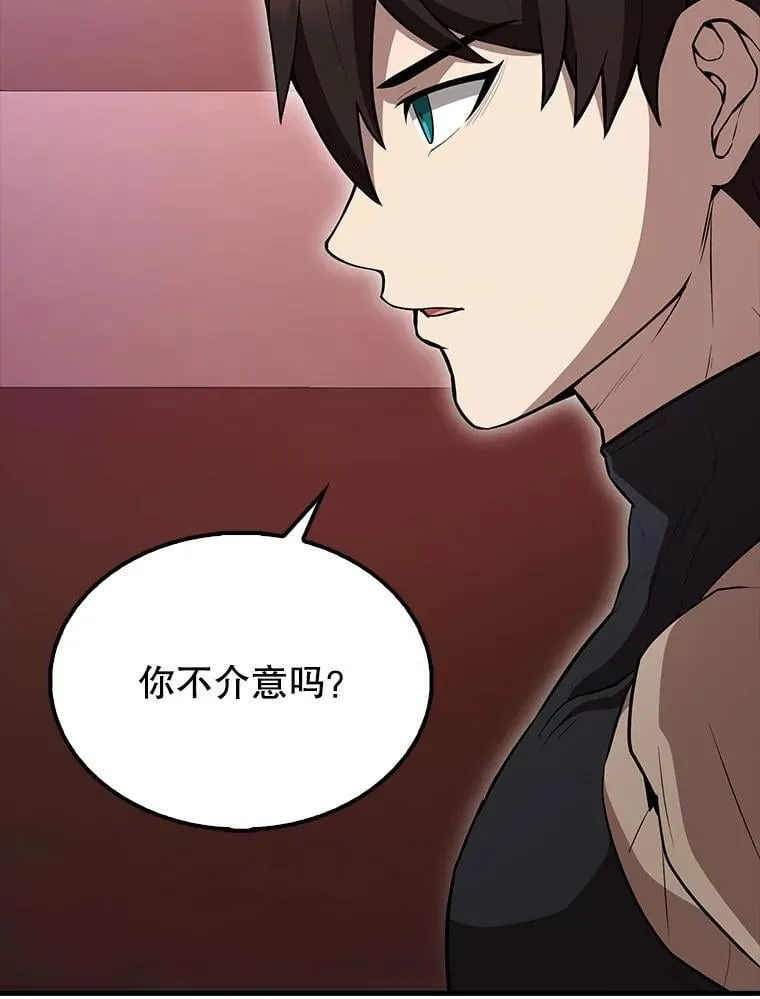 65.反龙人28