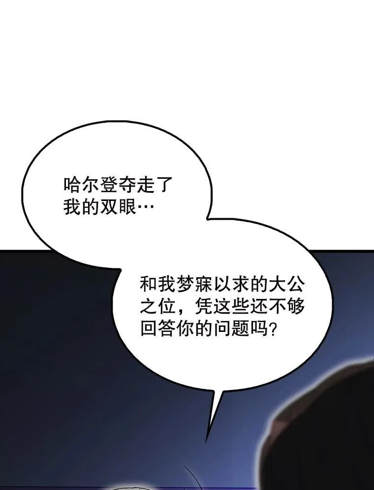 59.带走科尔54