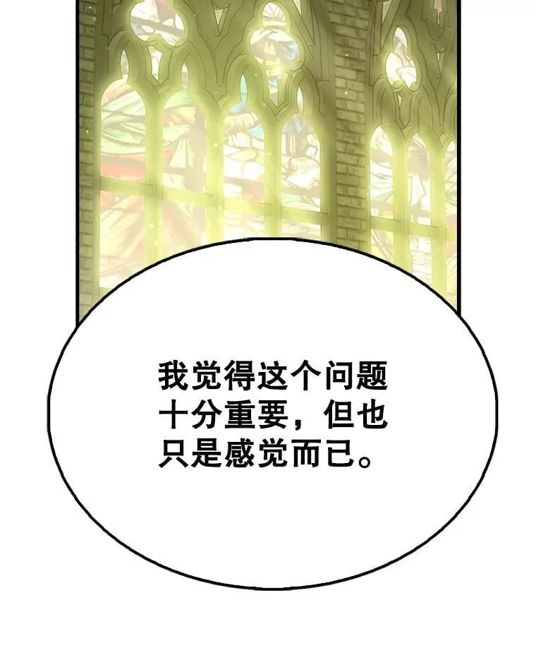 66.联合作战24