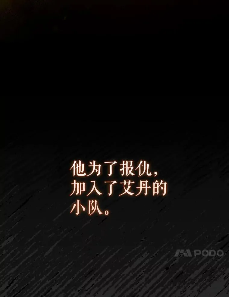 56.截走人才40