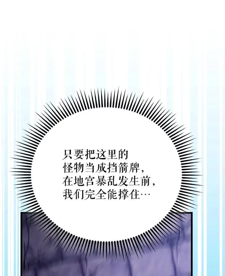 67.家族恩怨60