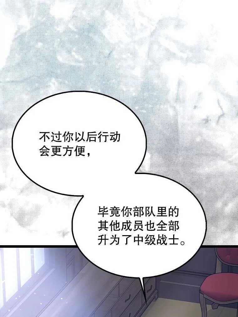 69.进入下一阶段147
