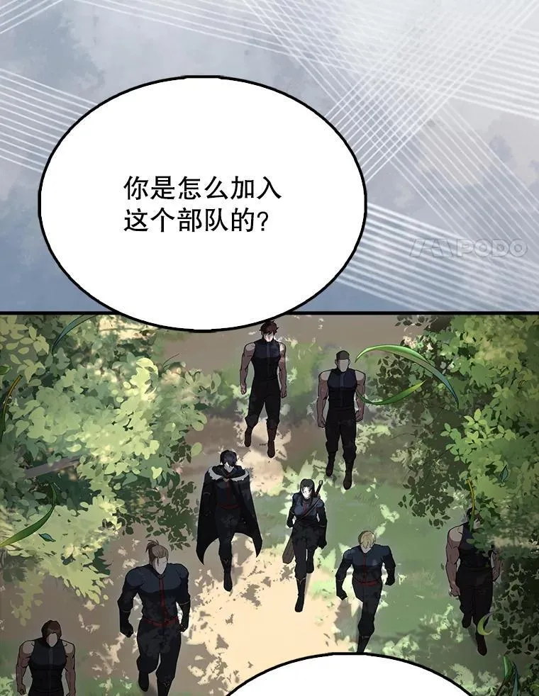 66.联合作战134