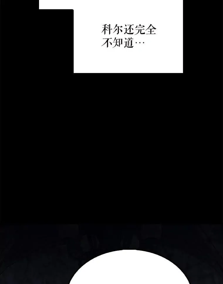 60.正直的人155