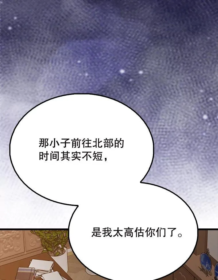 59.带走科尔92