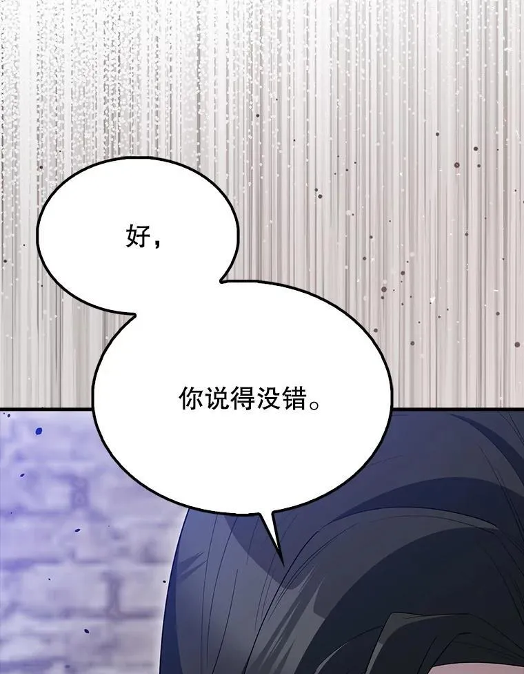 66.联合作战74