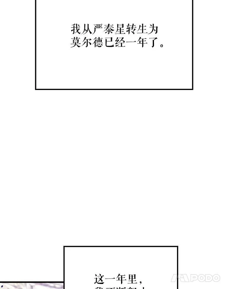 66.联合作战79