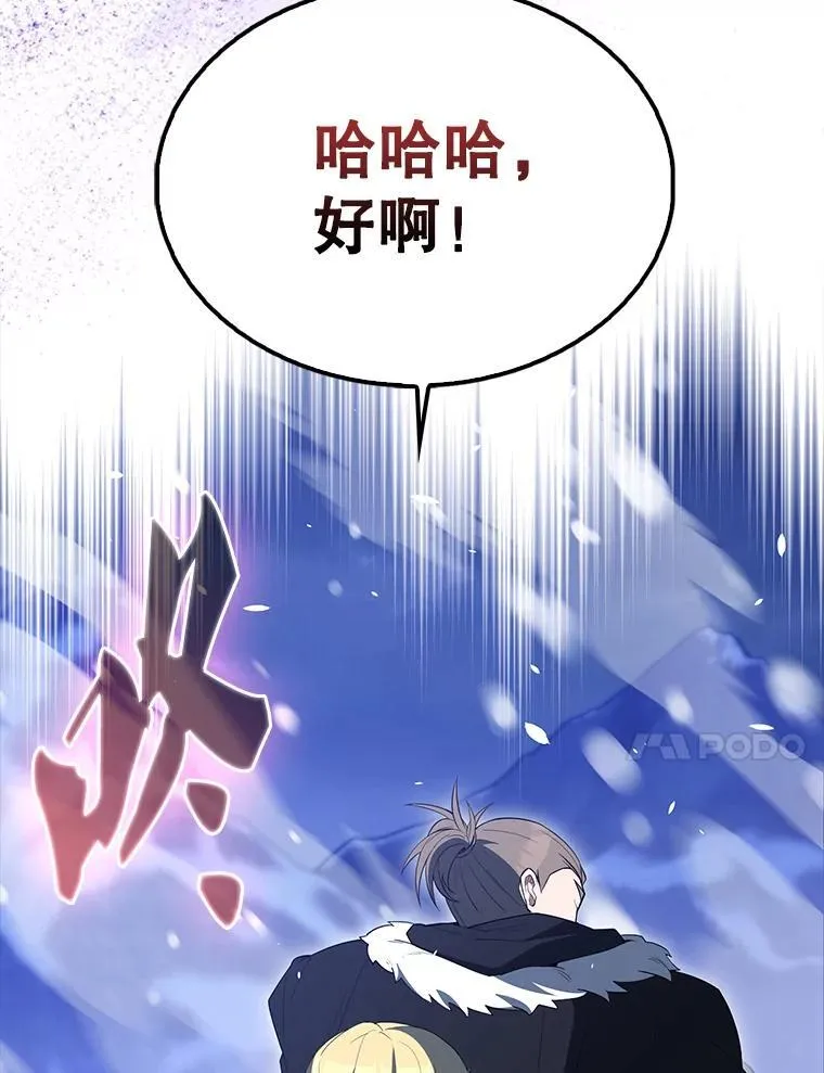 61.莫尔德部队107