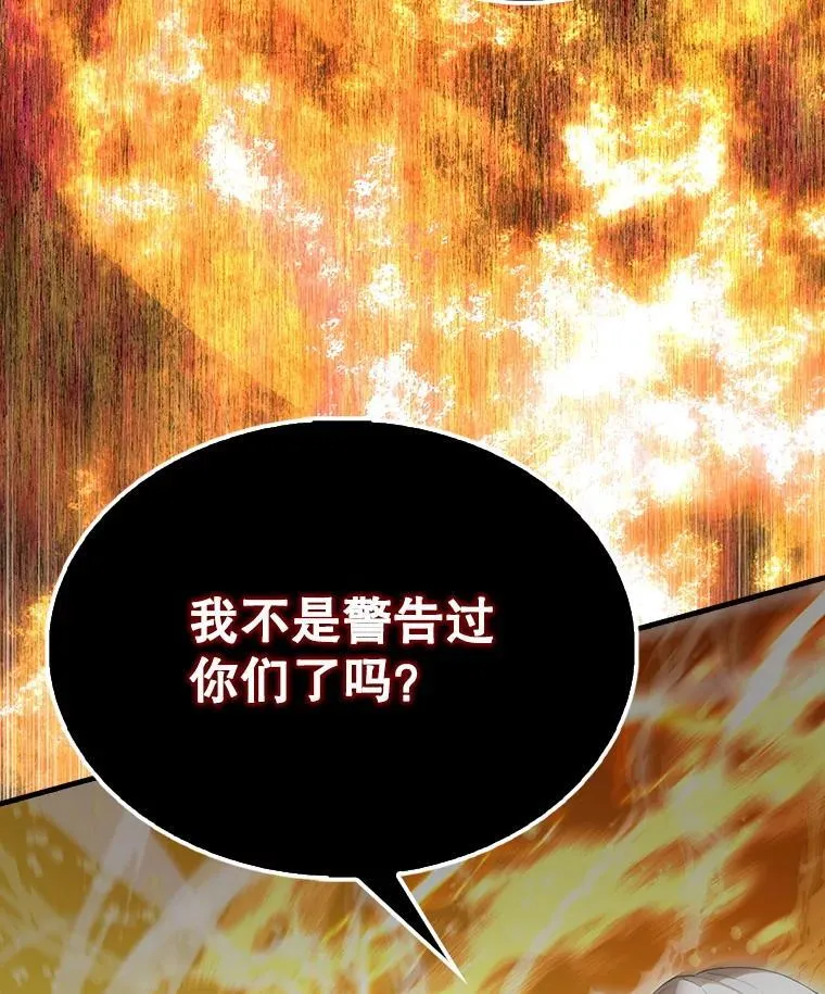 67.家族恩怨154