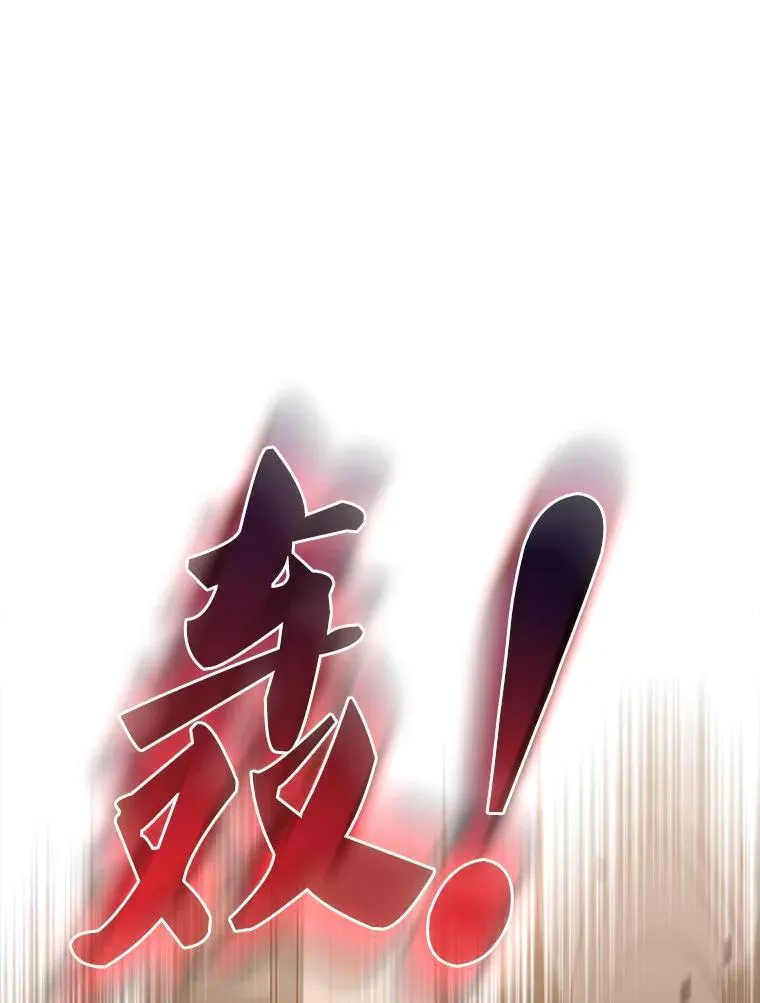 57.活体祭品33