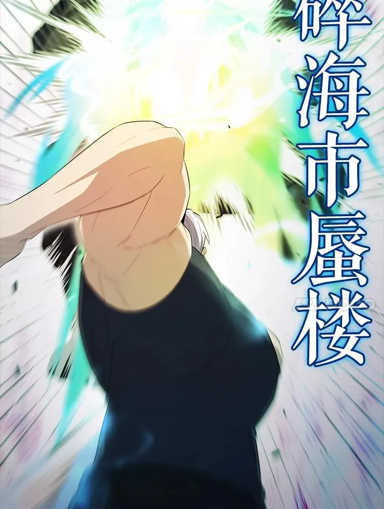 55.跟影狼交手133