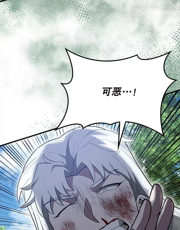 54.古代精灵105