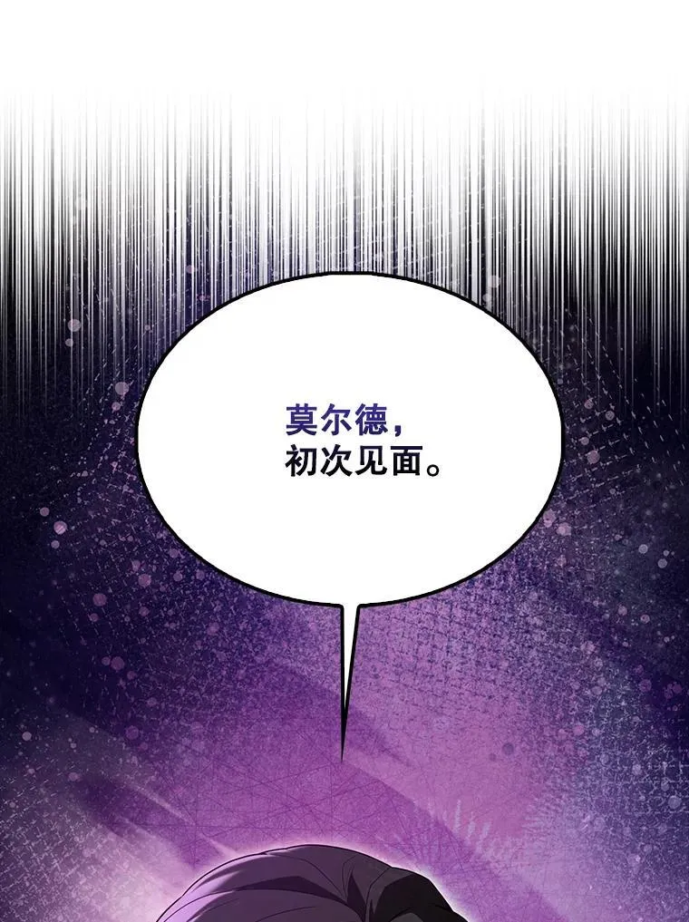 55.跟影狼交手159