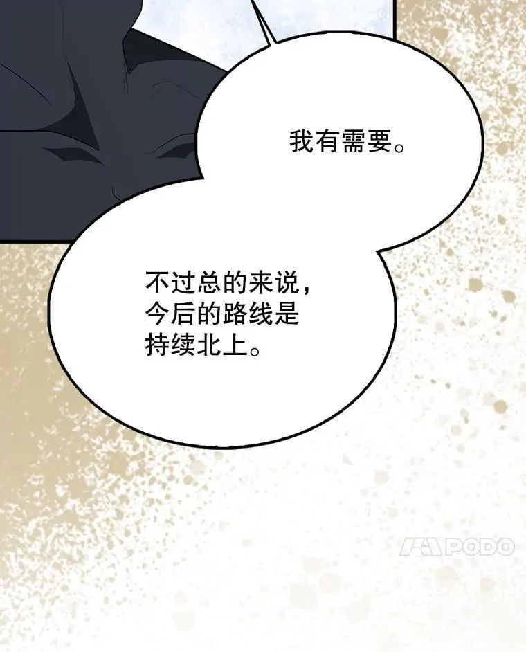 55.跟影狼交手60