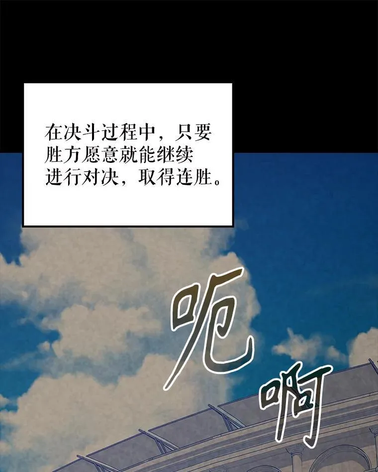 60.正直的人38