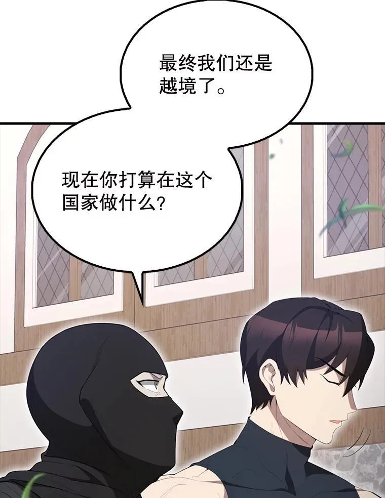 56.截走人才155