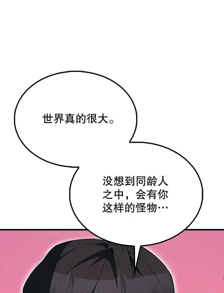 56.截走人才141