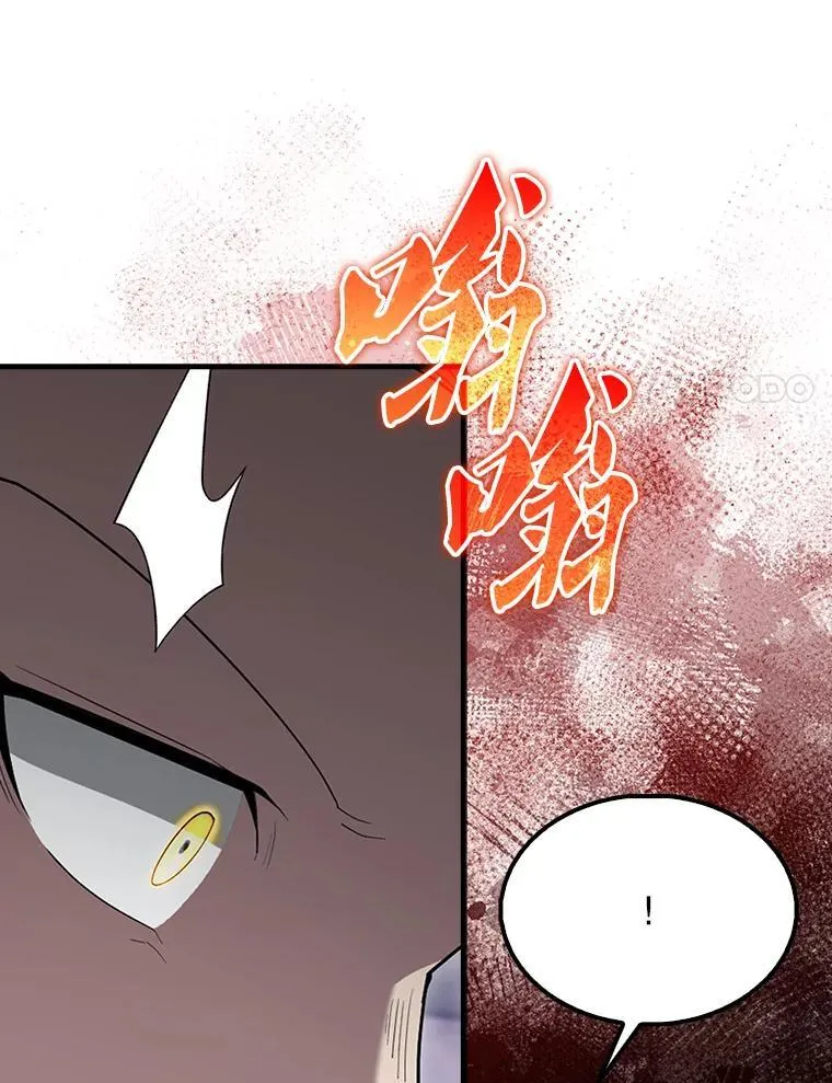 67.家族恩怨49