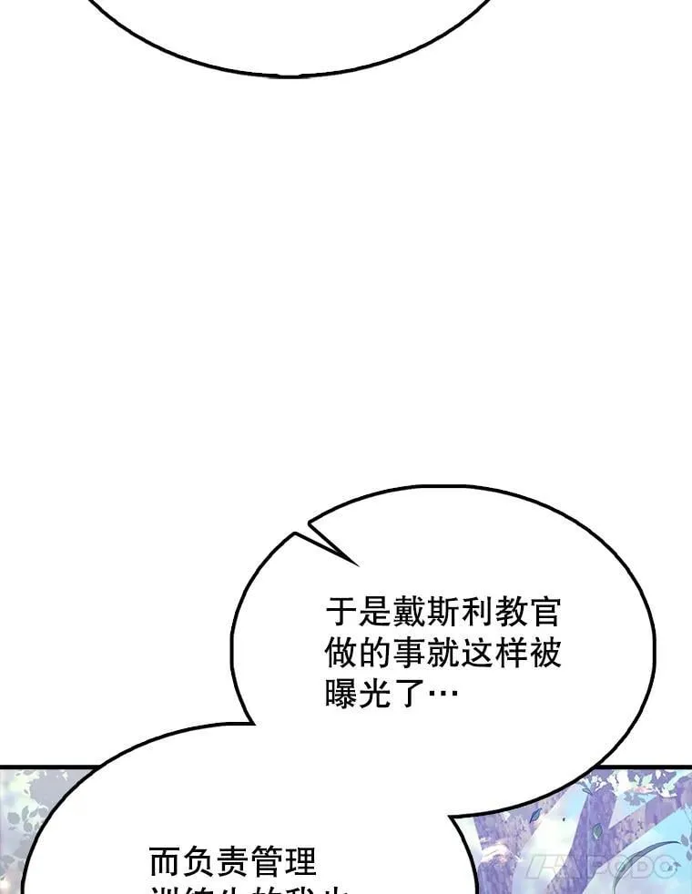 66.联合作战141