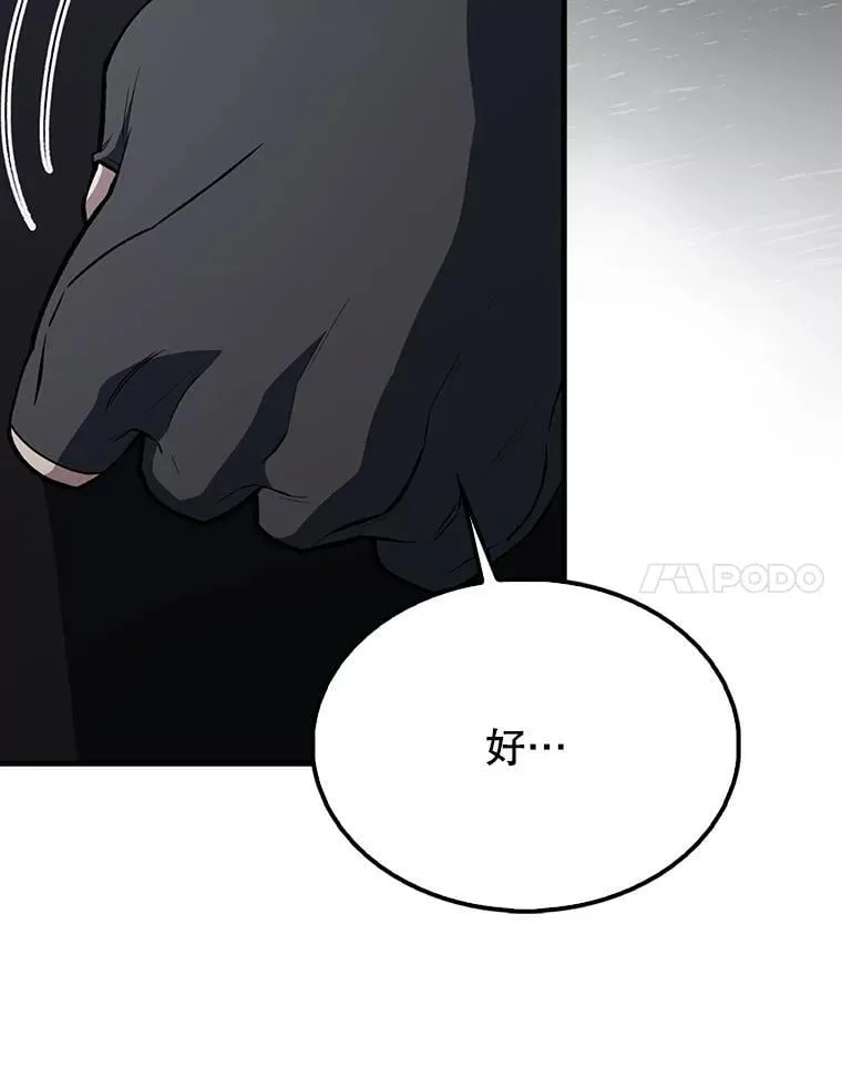 61.莫尔德部队23