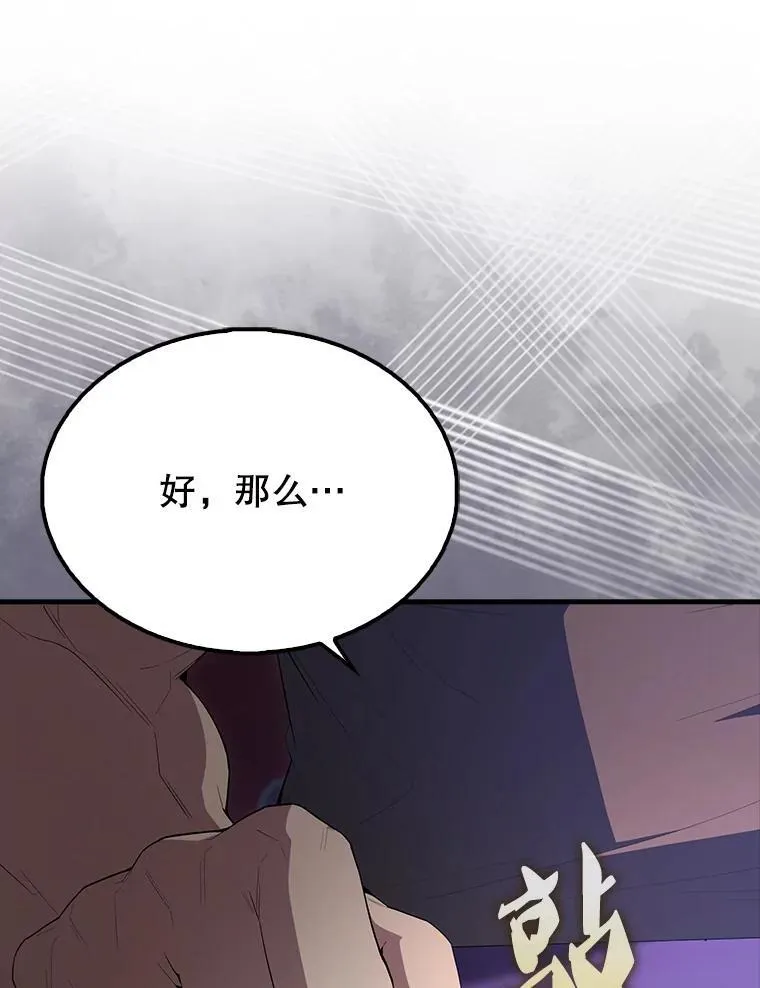 59.带走科尔25