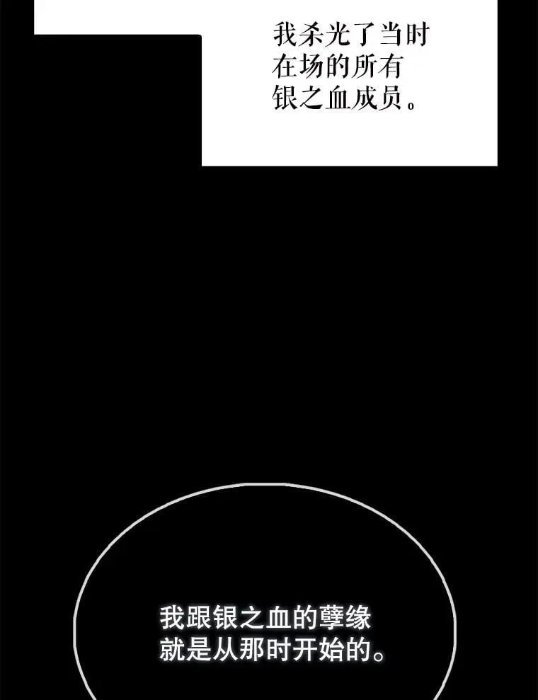 60.正直的人91