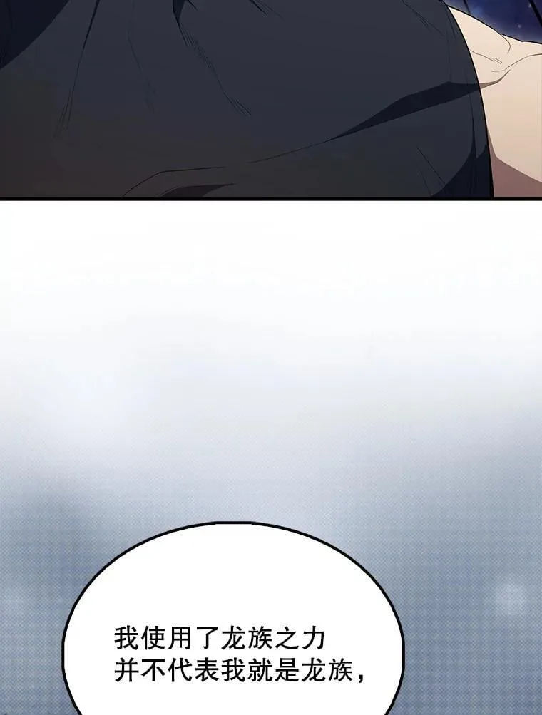 63.新人加入150