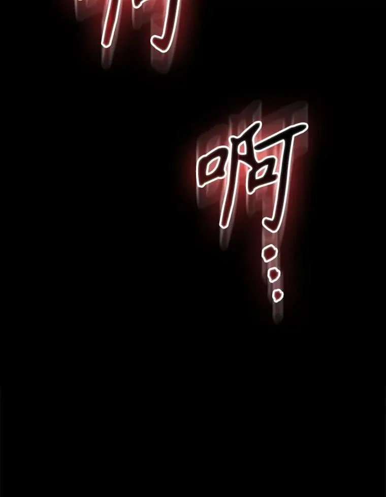 65.反龙人45